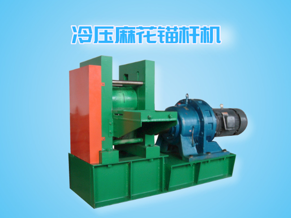 LM-600型冷軋麻花錨桿機(jī)（電磁離合式）