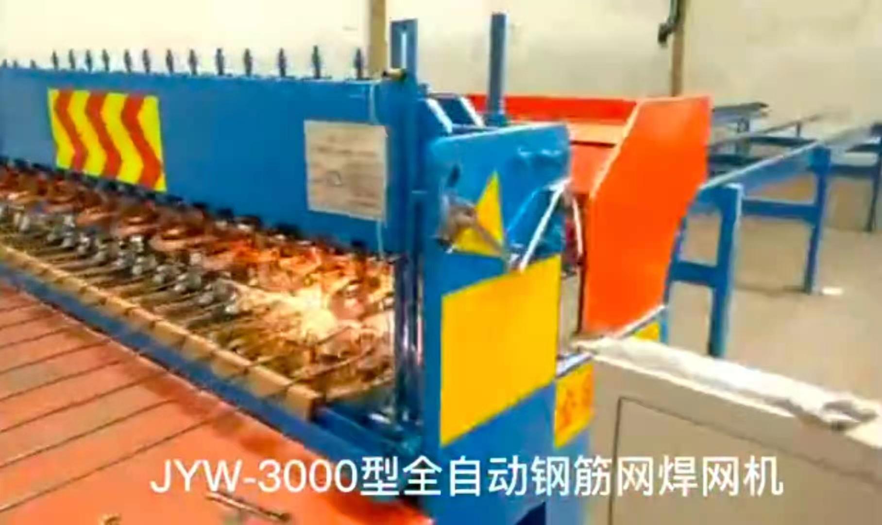 鋼筋網(wǎng)片焊網(wǎng)機